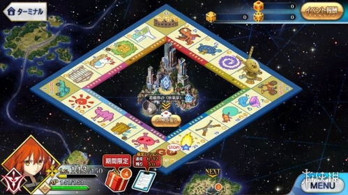 性游戏棋盘,一场激情与智慧的较量(图3) 性游戏棋盘,一场激情与智慧的较量(图3)