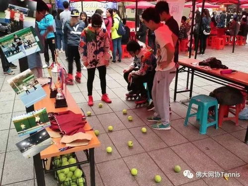 协会纳新游戏,等你来战!(图1) 协会纳新游戏,等你来战!(图1)