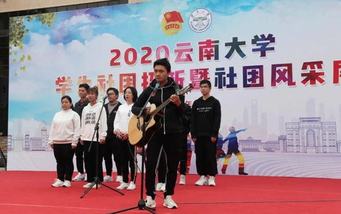协会纳新游戏,等你来战!(图2) 协会纳新游戏,等你来战!(图2)