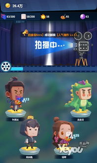 小游戏影片,揭秘小游戏影片的精彩瞬间(图2) 小游戏影片,揭秘小游戏影片的精彩瞬间(图2)