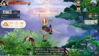 仙侠游戏变态版,巅峰对决(图3)