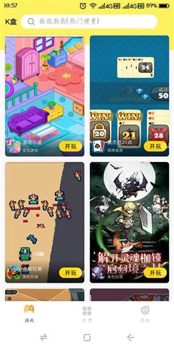 休闲游戏APP,探索无限乐趣的休闲游戏APP概览(图3) 休闲游戏APP,探索无限乐趣的休闲游戏APP概览(图3)