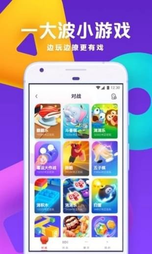 休闲游戏APP,探索无限乐趣的休闲游戏APP概览(图2) 休闲游戏APP,探索无限乐趣的休闲游戏APP概览(图2)