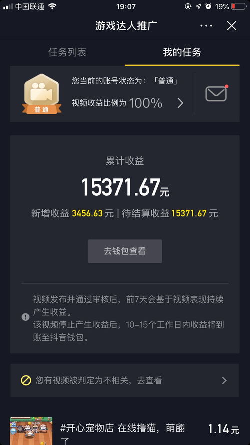 学会剪辑游戏视频,展现游戏魅力(图3)