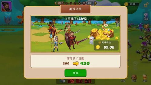 休闲游戏免费(图3) 休闲游戏免费(图3)