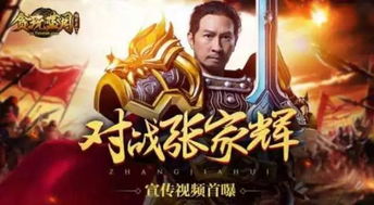 学渣渣游戏,游戏中的智慧与成长之旅(图1) 学渣渣游戏,游戏中的智慧与成长之旅(图1)