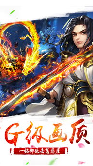 笑傲苍穹游戏(图1) 笑傲苍穹游戏(图1)