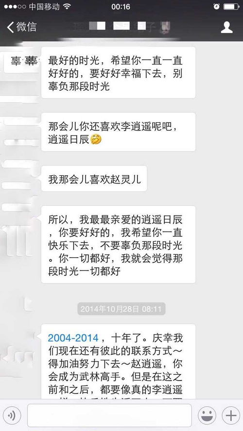 传表情游戏词语,揭秘传表情游戏魅力(图1) 传表情游戏词语,揭秘传表情游戏魅力(图1)