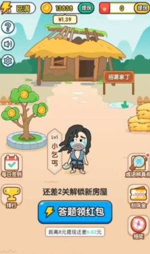 传表情游戏词语,揭秘传表情游戏魅力(图3) 传表情游戏词语,揭秘传表情游戏魅力(图3)
