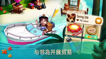 休闲度假游戏,打造沉浸式休闲度假游戏体验(图1) 休闲度假游戏,打造沉浸式休闲度假游戏体验(图1)