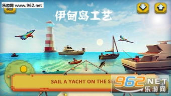 休闲度假游戏,打造沉浸式休闲度假游戏体验(图3) 休闲度假游戏,打造沉浸式休闲度假游戏体验(图3)