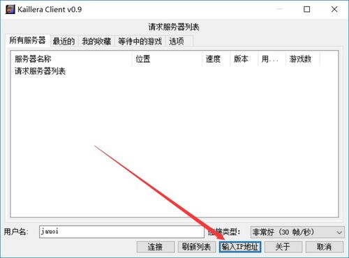 修改游戏端口,探索全新游戏体验的奥秘(图1) 修改游戏端口,探索全新游戏体验的奥秘(图1)