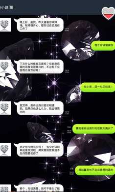 姓感游戏,姓感游戏深度解析(图3) 姓感游戏,姓感游戏深度解析(图3)