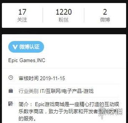 新浪微博游戏中心,尽享欢乐时光(图3) 新浪微博游戏中心,尽享欢乐时光(图3)