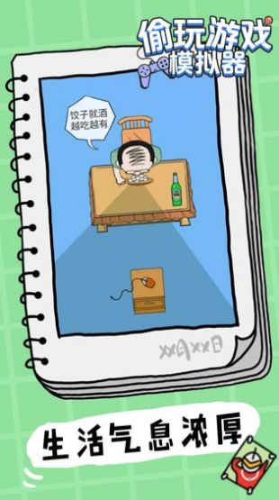 写完玩游戏,揭秘游戏创作背后的故事(图1) 写完玩游戏,揭秘游戏创作背后的故事(图1)
