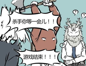 写完玩游戏,揭秘游戏创作背后的故事(图3) 写完玩游戏,揭秘游戏创作背后的故事(图3)