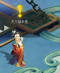 修真境界游戏,探寻无尽境界之旅(图3) 修真境界游戏,探寻无尽境界之旅(图3)