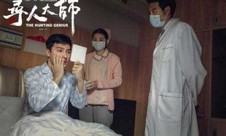 寻人大师玩美游戏,探寻神秘失踪者的奇幻冒险之旅(图3) 寻人大师玩美游戏,探寻神秘失踪者的奇幻冒险之旅(图3)