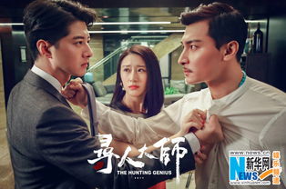 寻人大师玩美游戏,探寻神秘失踪者的奇幻冒险之旅(图2) 寻人大师玩美游戏,探寻神秘失踪者的奇幻冒险之旅(图2)