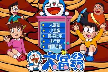 小游戏大富,揭秘如何通过趣味游戏轻松赚取财富(图3) 小游戏大富,揭秘如何通过趣味游戏轻松赚取财富(图3)