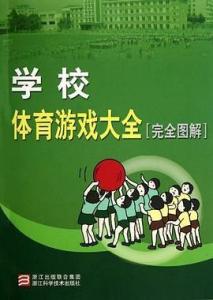 学小游戏大全,学小游戏大全精选推荐(图2) 学小游戏大全,学小游戏大全精选推荐(图2)