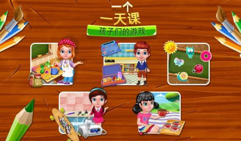 学小游戏大全,学小游戏大全精选推荐(图1) 学小游戏大全,学小游戏大全精选推荐(图1)