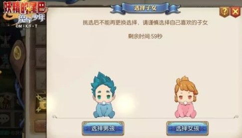 选女儿游戏攻略,解锁完美亲子互动之旅(图1) 选女儿游戏攻略,解锁完美亲子互动之旅(图1)