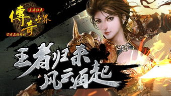 讯微游戏,引领潮流的数字娱乐先锋(图1) 讯微游戏,引领潮流的数字娱乐先锋(图1)