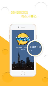 讯微游戏,引领潮流的数字娱乐先锋(图3) 讯微游戏,引领潮流的数字娱乐先锋(图3)