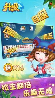 多乐游戏吧,尽享游戏盛宴(图1) 多乐游戏吧,尽享游戏盛宴(图1)