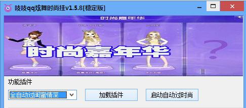 炫舞游戏挂,揭秘作弊背后的秘密与风险(图2) 炫舞游戏挂,揭秘作弊背后的秘密与风险(图2)