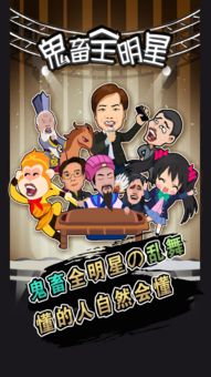 小游戏鬼畜,挑战你的心理极限(图1) 小游戏鬼畜,挑战你的心理极限(图1)