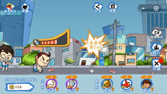 小游戏鬼畜,挑战你的心理极限(图3) 小游戏鬼畜,挑战你的心理极限(图3)