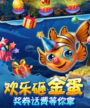 上下分的捕鱼游戏,畅享欢乐海洋(图1) 上下分的捕鱼游戏,畅享欢乐海洋(图1)