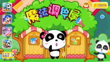 选宝宝游戏,开启亲子欢乐时光(图2)
