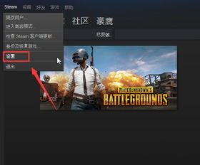 游戏怎么分享给别人,教你如何将游戏推荐给好友(图3)