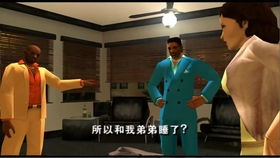 邪恶游戏解说视频(图1) 邪恶游戏解说视频(图1)