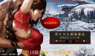邪恶游戏解说视频(图2) 邪恶游戏解说视频(图2)