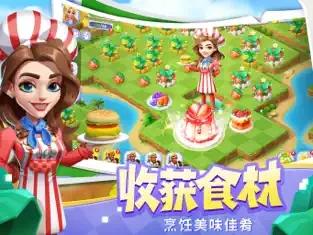 休闲小游戏大全(图2) 休闲小游戏大全(图2)