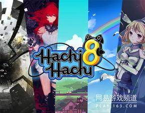 新加坡音游戏(图3) 新加坡音游戏(图3)
