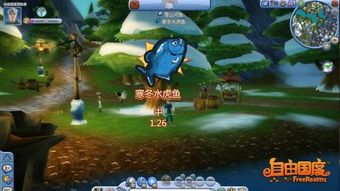 虚拟国家名字游戏,揭秘虚拟国家名字背后的奇幻世界(图1) 虚拟国家名字游戏,揭秘虚拟国家名字背后的奇幻世界(图1)