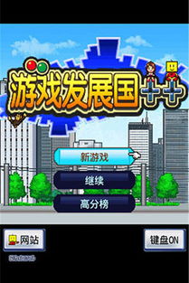 虚拟国家名字游戏,揭秘虚拟国家名字背后的奇幻世界(图2) 虚拟国家名字游戏,揭秘虚拟国家名字背后的奇幻世界(图2)