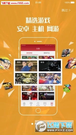 九方游戏厅(图3) 九方游戏厅(图3)