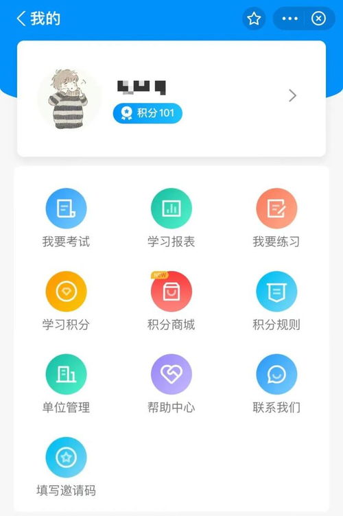 汇金财富积分游戏平台,畅享财富增值的娱乐之旅(图1) 汇金财富积分游戏平台,畅享财富增值的娱乐之旅(图1)
