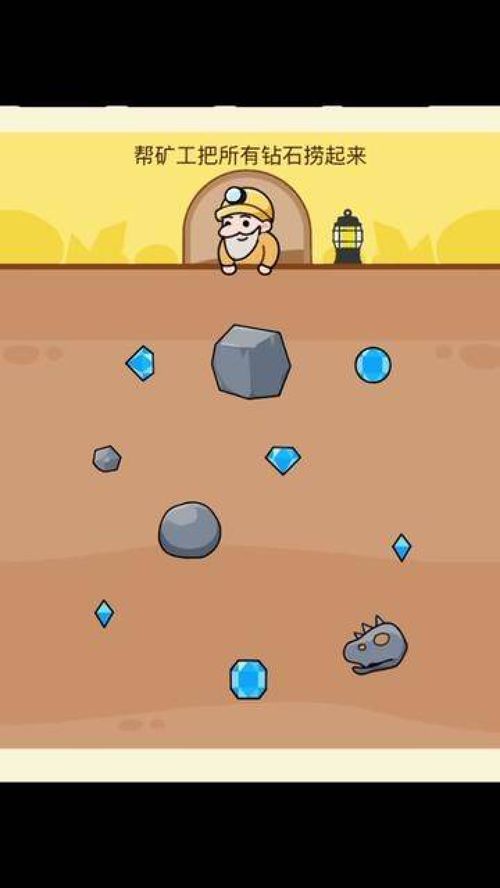 小游戏脑洞,探索无限创意的小游戏世界(图1) 小游戏脑洞,探索无限创意的小游戏世界(图1)