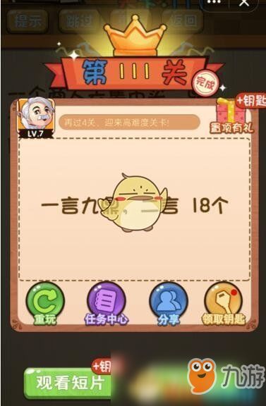 小游戏脑洞,探索无限创意的小游戏世界(图3) 小游戏脑洞,探索无限创意的小游戏世界(图3)