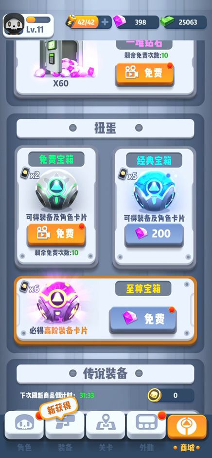 不用氪金的手机游戏,揭秘无需氪金的手机游戏魅力(图2) 不用氪金的手机游戏,揭秘无需氪金的手机游戏魅力(图2)