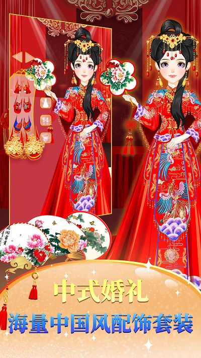公主时尚婚礼化妆游戏,时尚游戏中的美丽瞬间(图3) 公主时尚婚礼化妆游戏,时尚游戏中的美丽瞬间(图3)