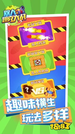 小游戏排行(图2) 小游戏排行(图2)