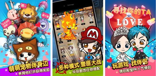 小游戏排行(图3) 小游戏排行(图3)